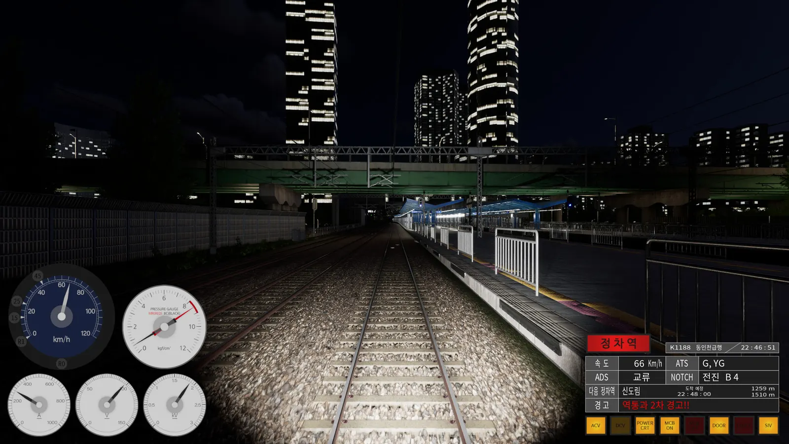 Hmmsim Metro media 8