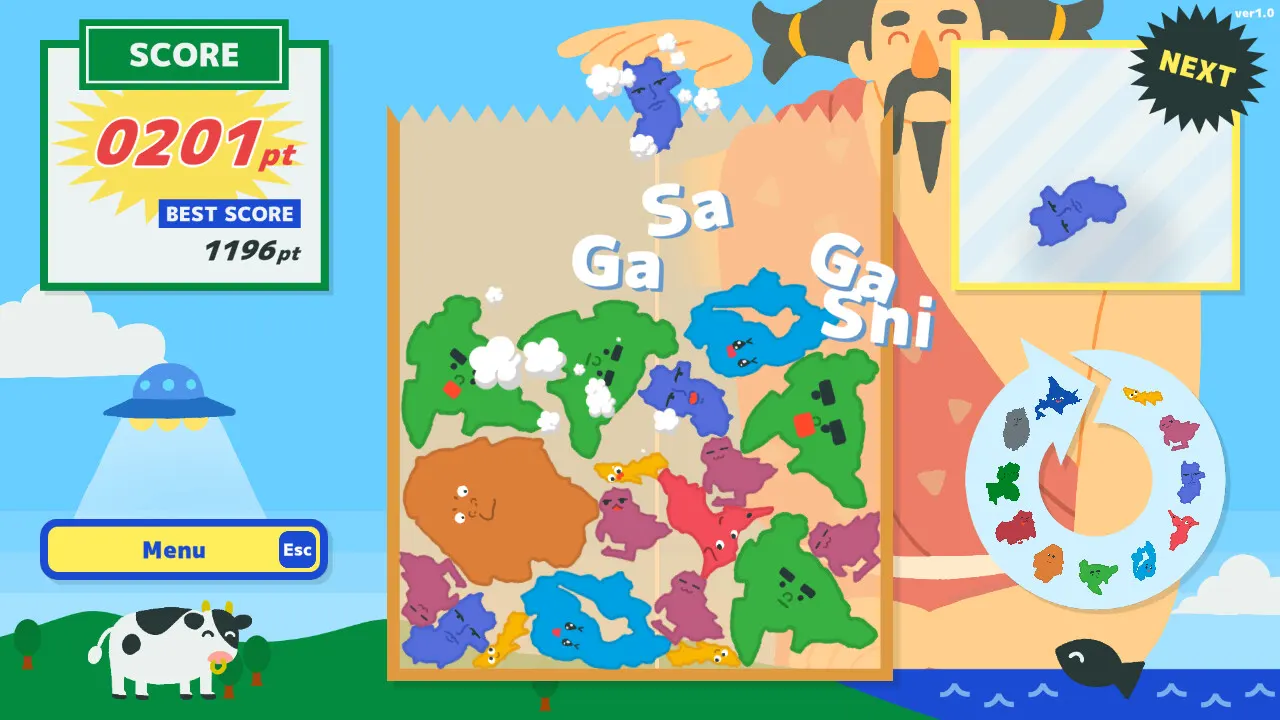 Hokkaido Game media 5
