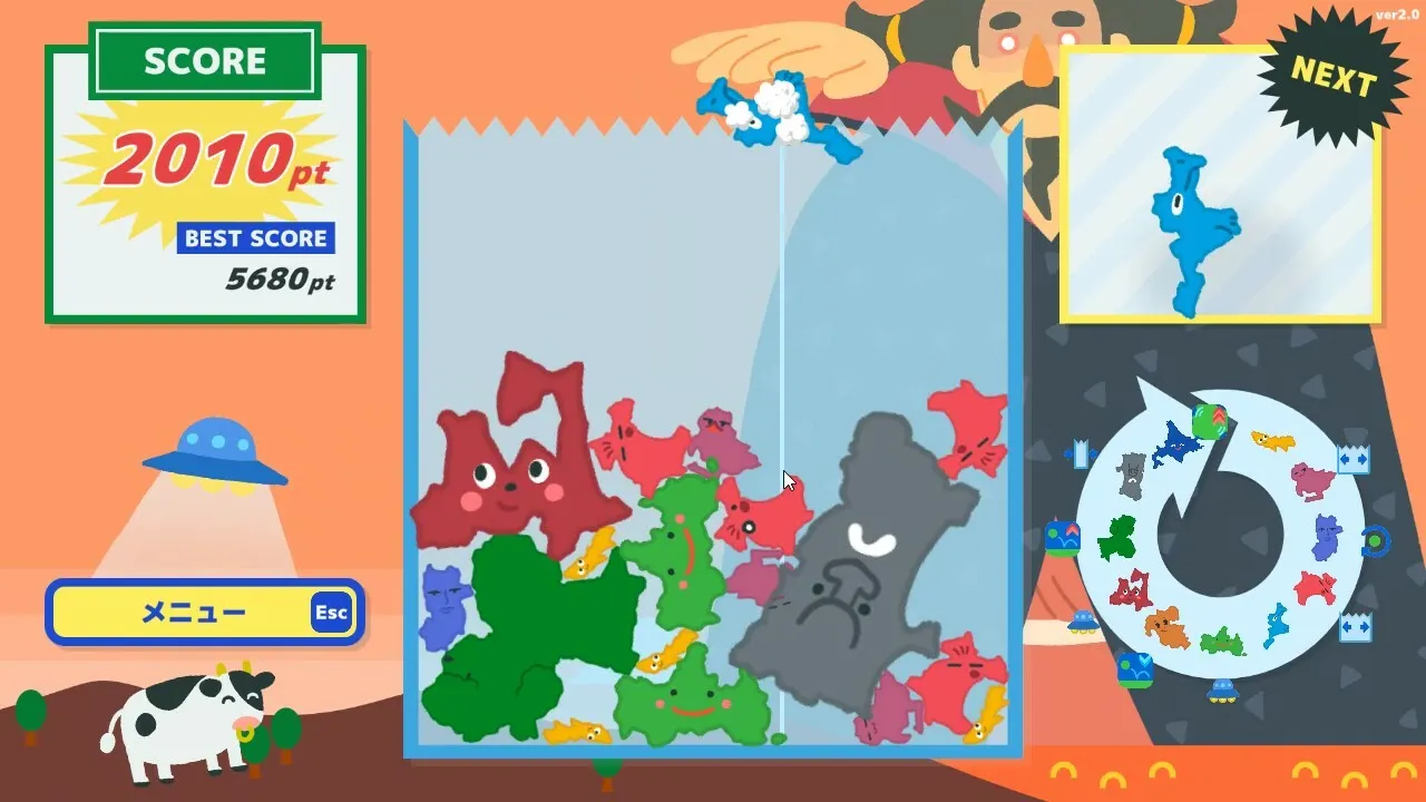 Hokkaido Game media 11