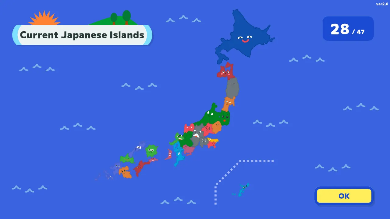 Hokkaido Game media 13