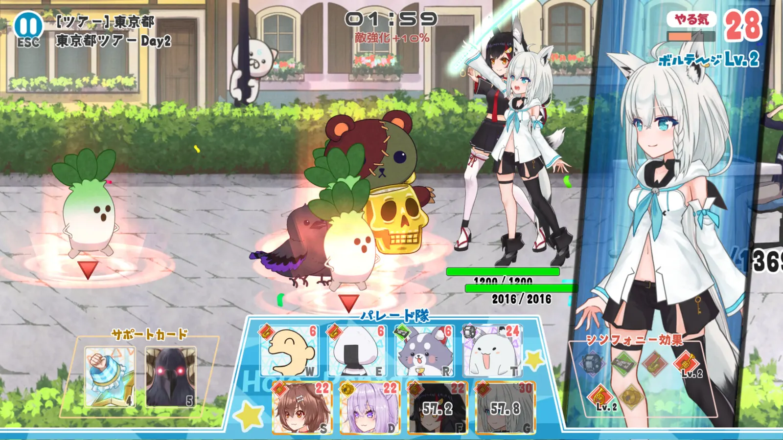 HoloParade media 4