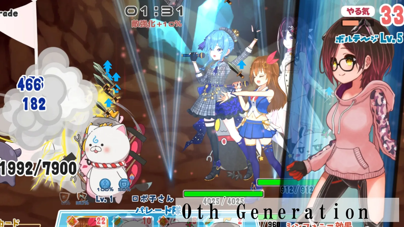 HoloParade media 5