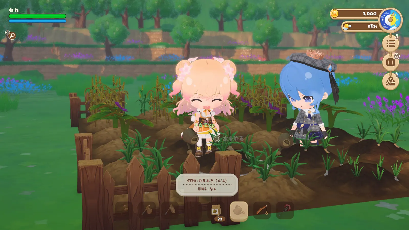 holoVillage: Our Cozy Days media 2