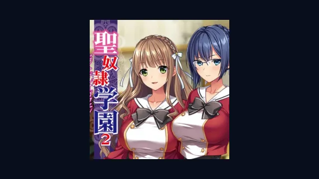 Holy Maid Academy 2