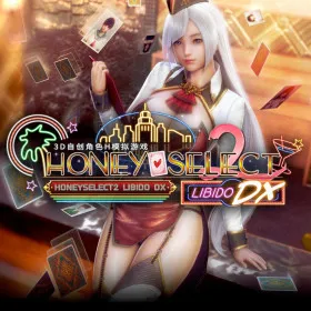Обкладинка гри HoneySelect2Libido DX