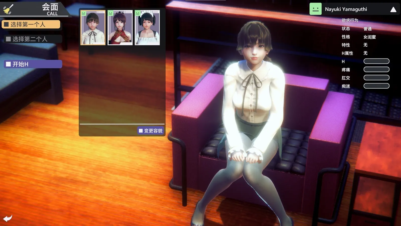 HoneySelect2Libido DX media 5