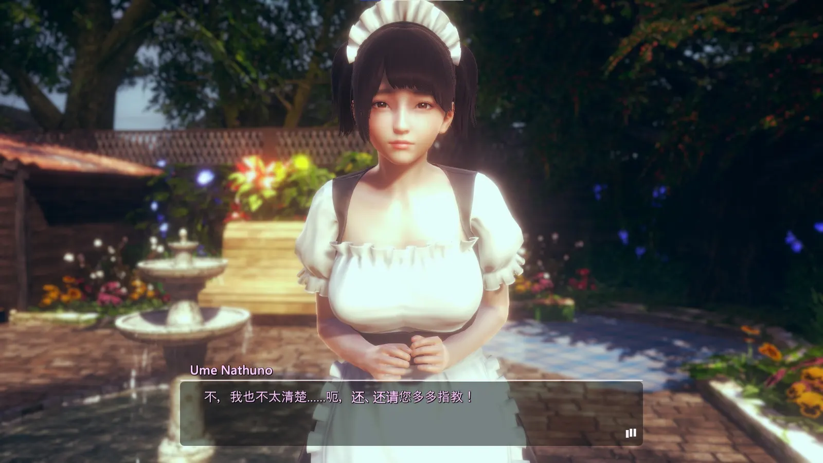 HoneySelect2Libido DX media 6