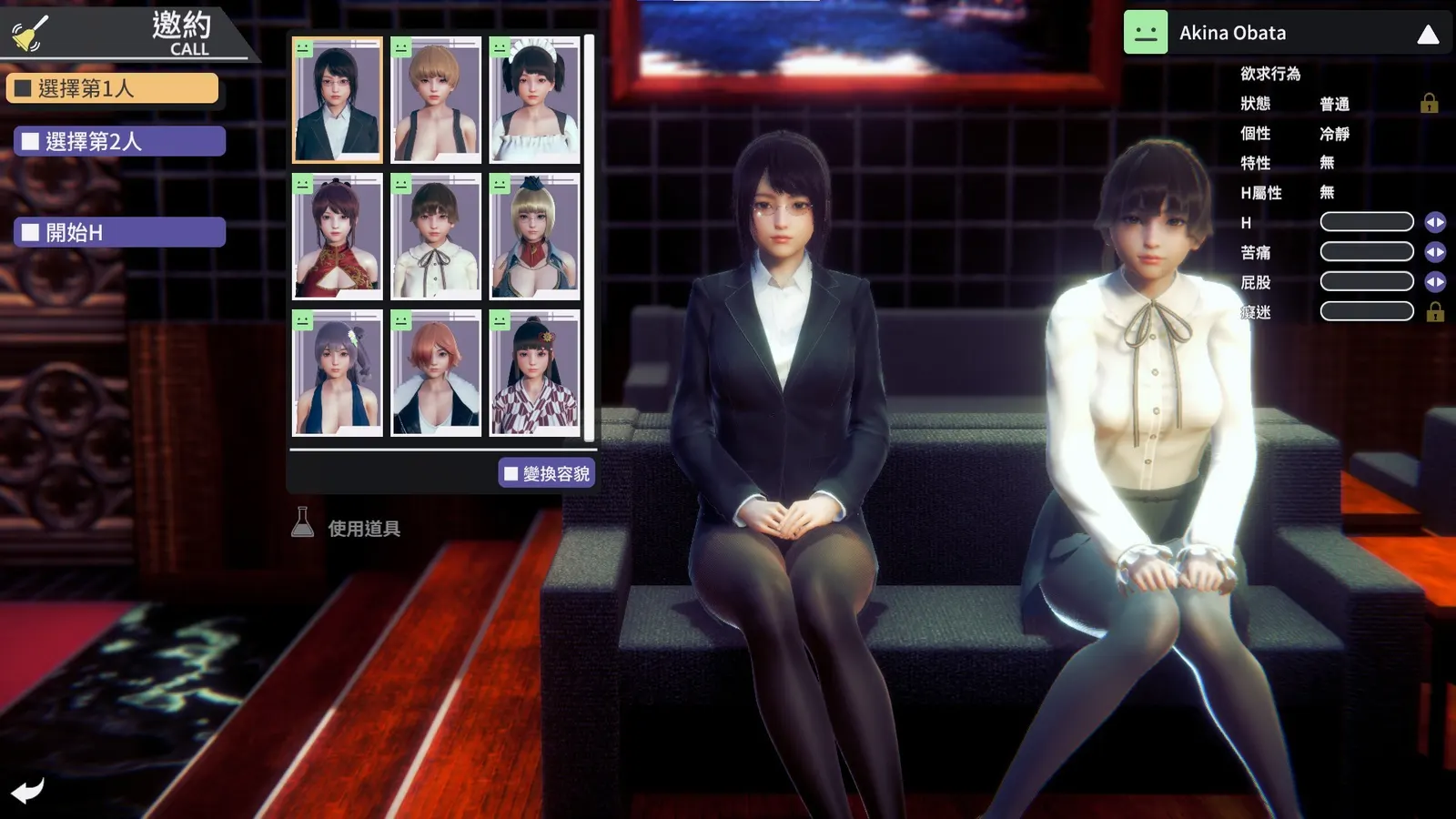 HoneySelect2Libido DX media 7