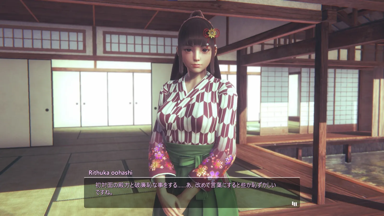 HoneySelect2Libido DX media 9