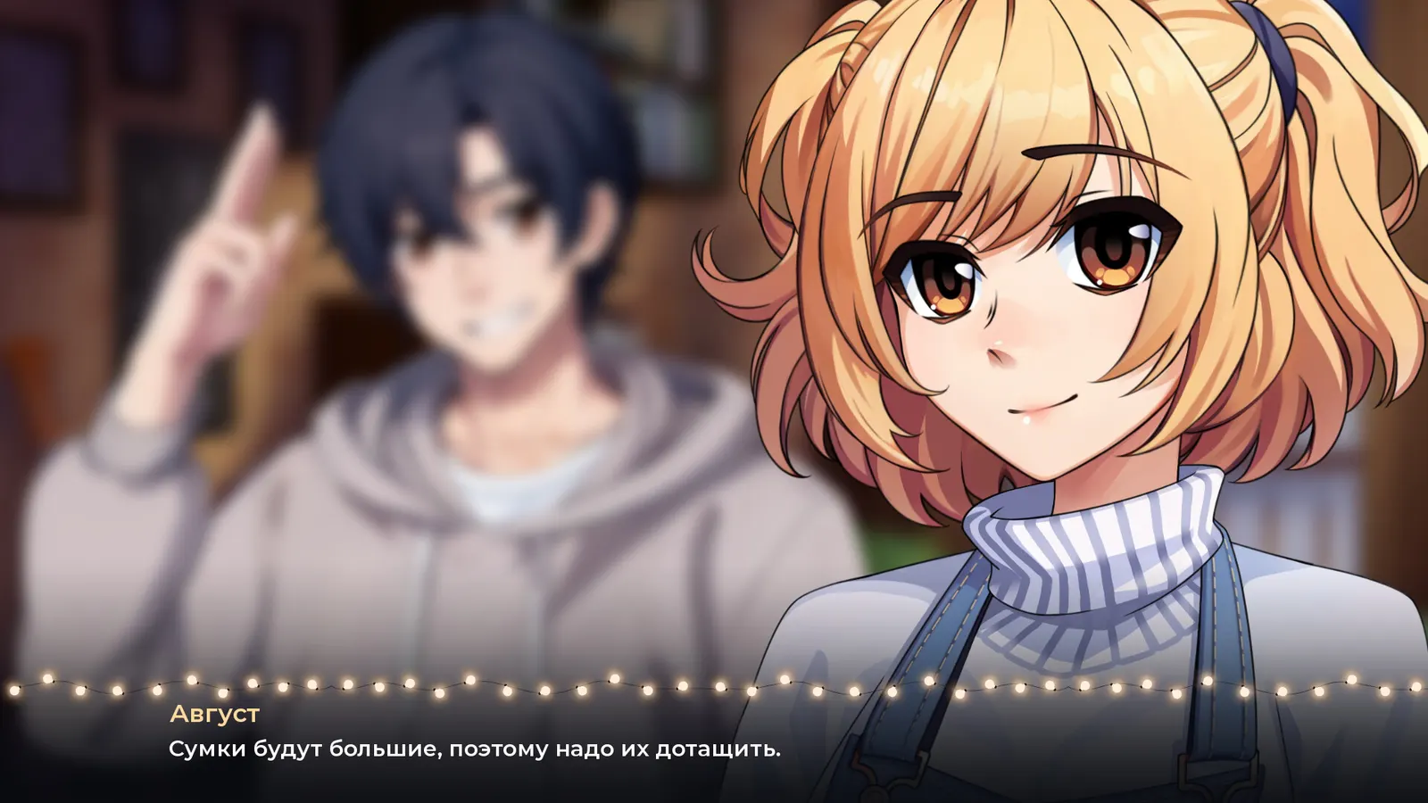 HOPE: Winter Tale media 5