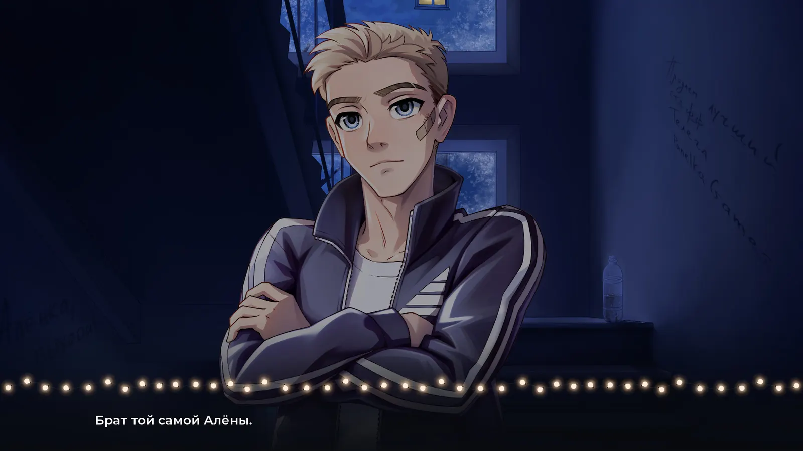 HOPE: Winter Tale media 7