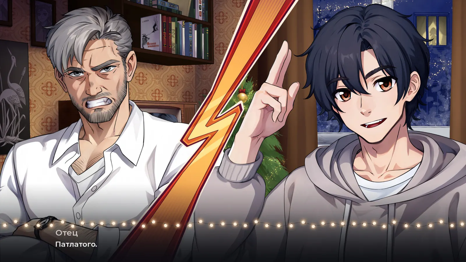 HOPE: Winter Tale media 8