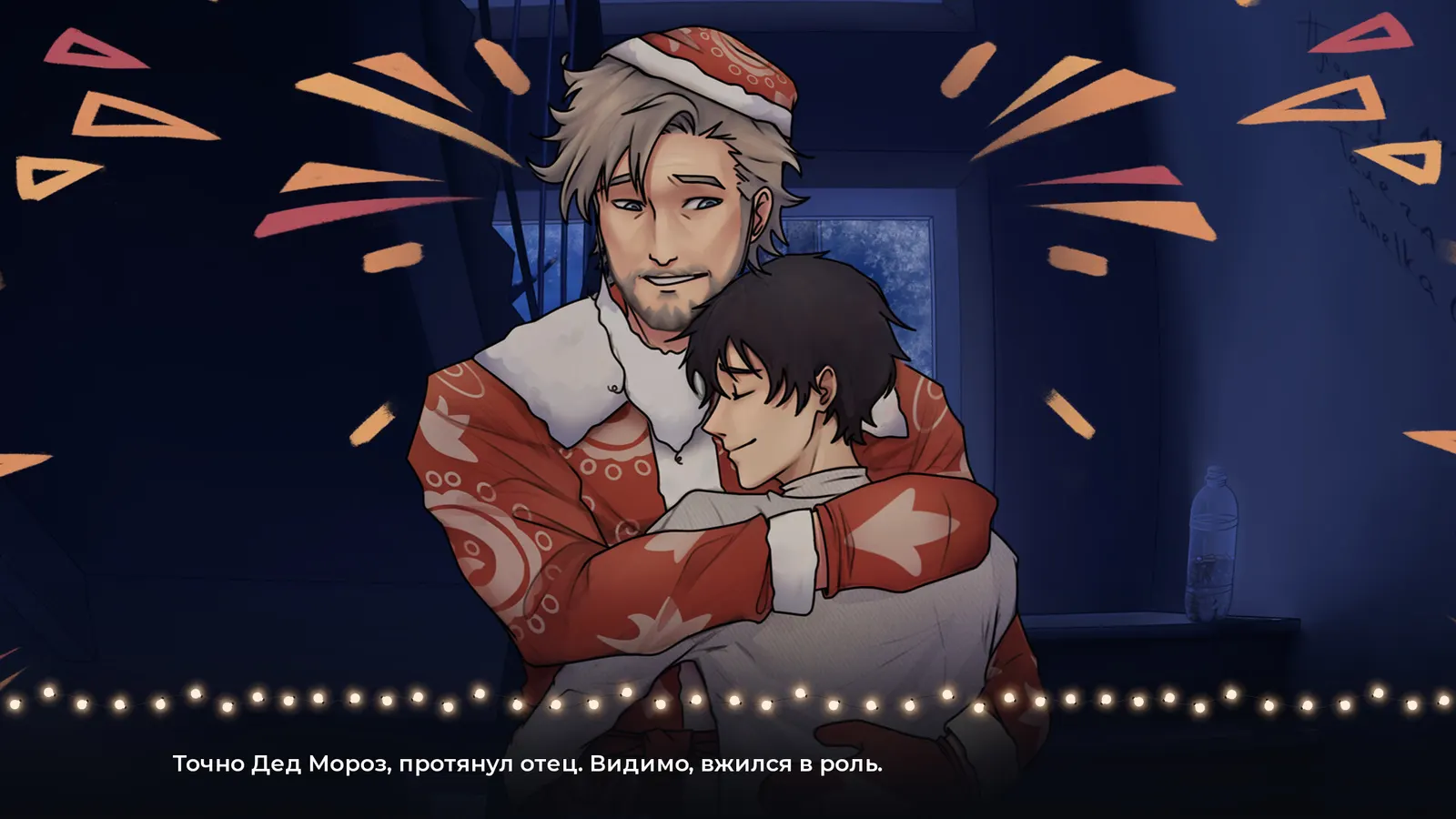 HOPE: Winter Tale media 9