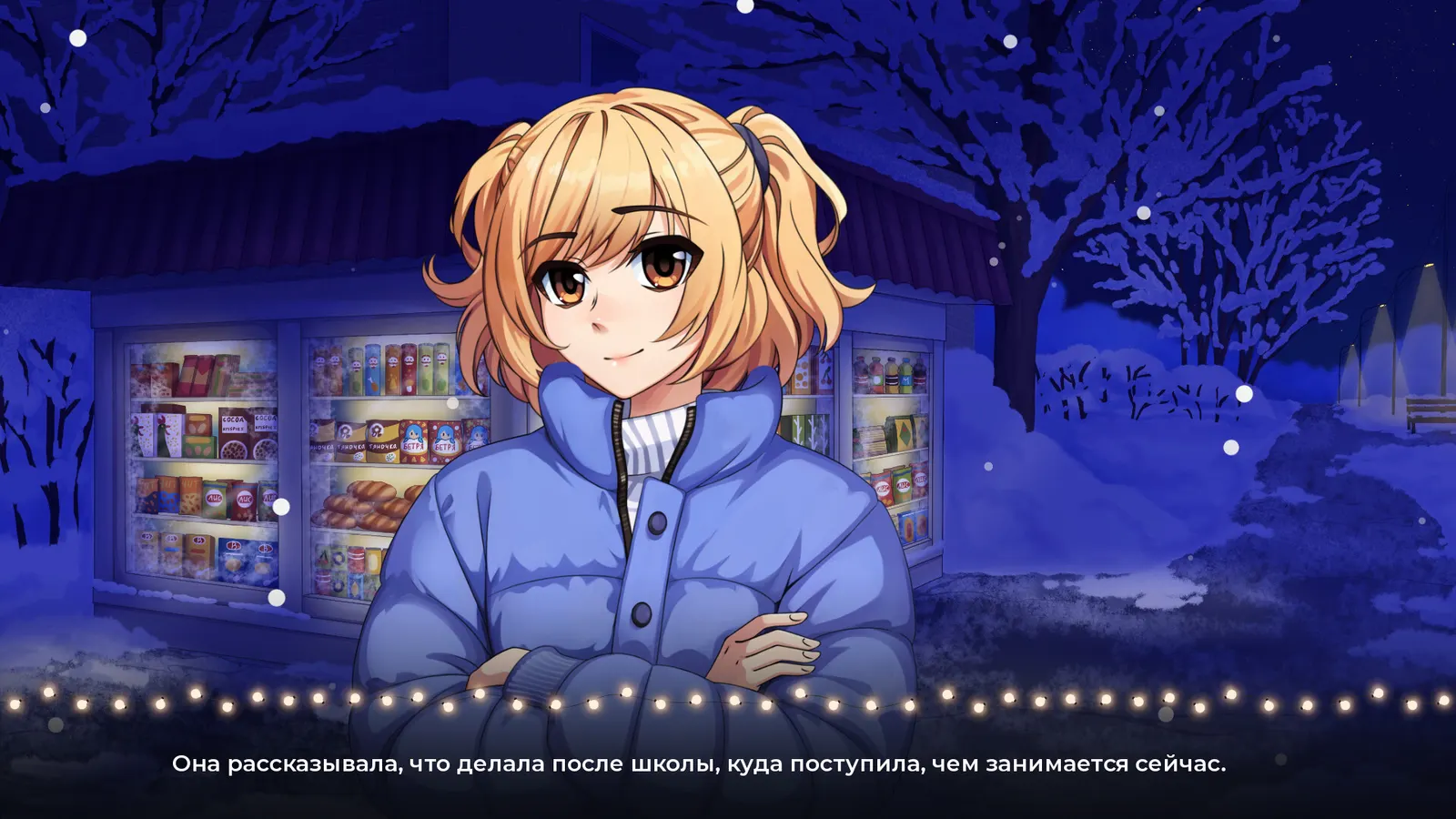 HOPE: Winter Tale media 11