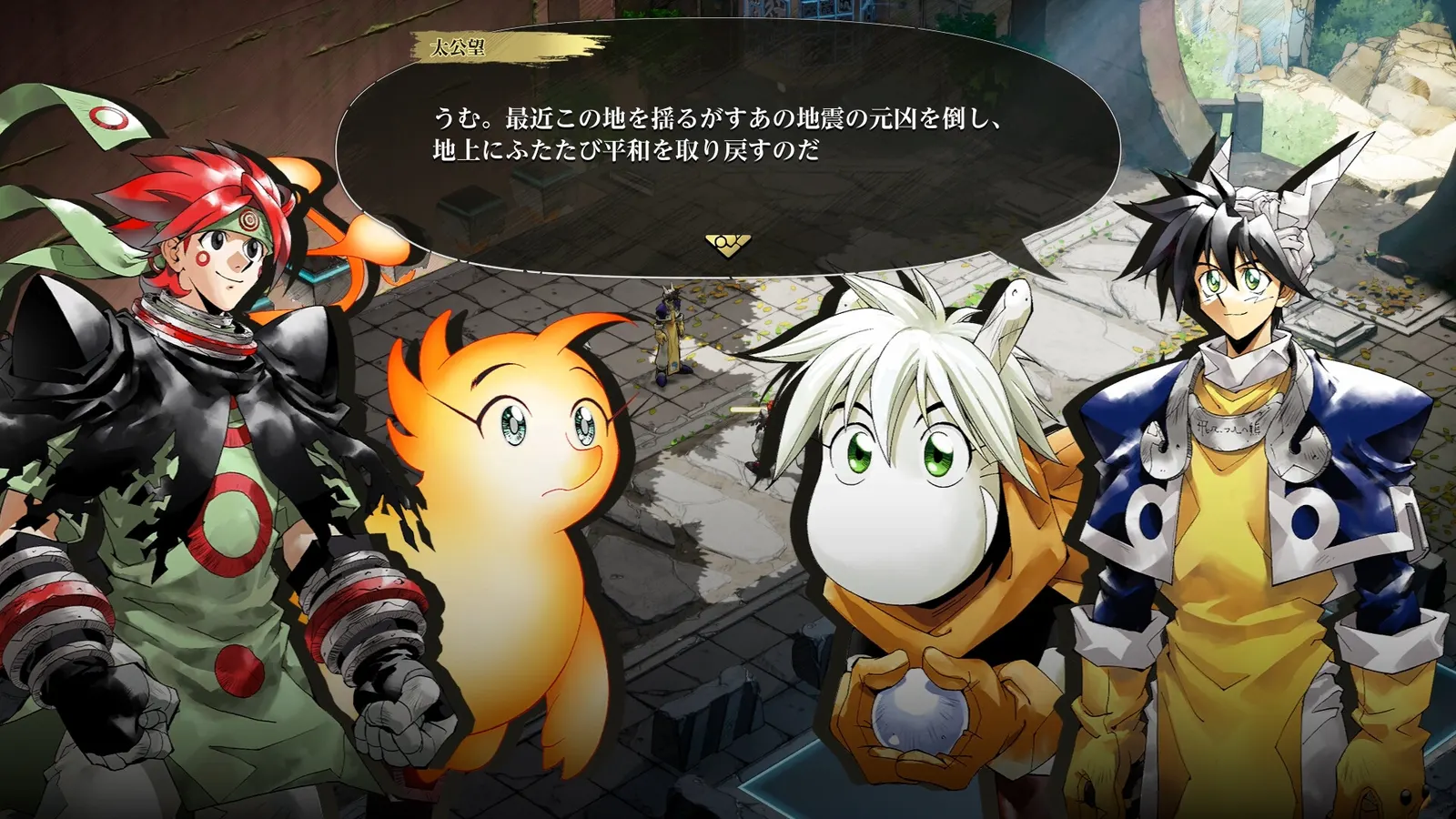 HOSHiN ENGi Re:surrection media 2
