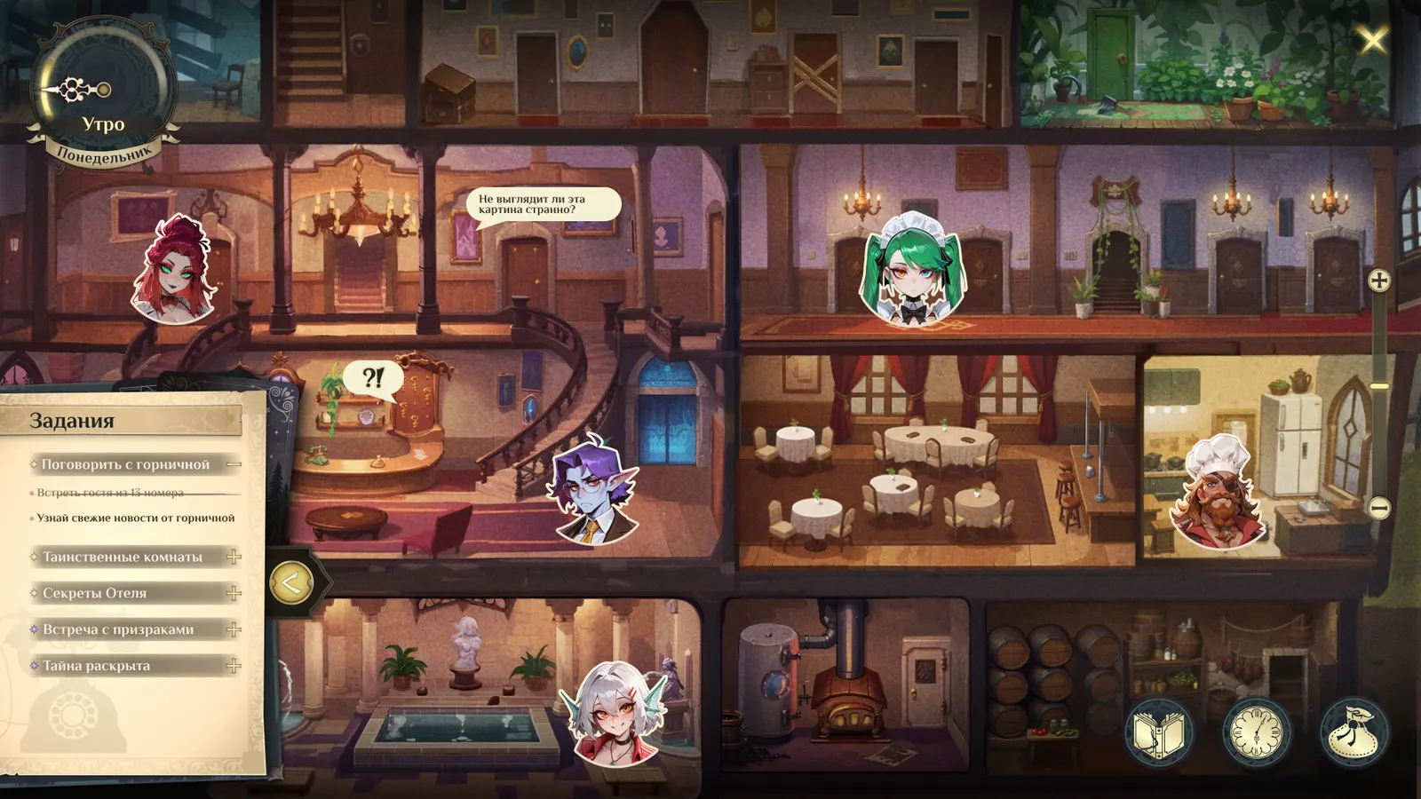 Hotel Tales media 8