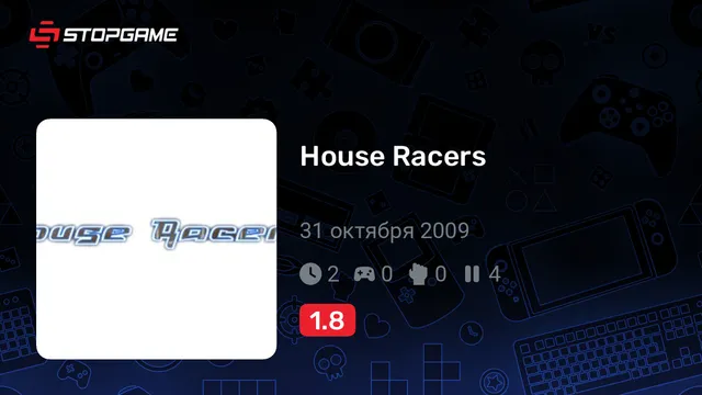 House Racers