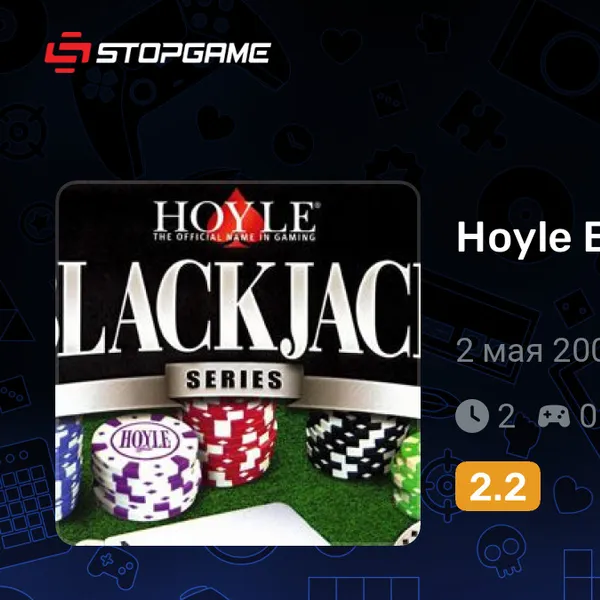 Обкладинка гри Hoyle Blackjack Series