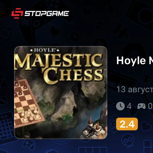 Обкладинка гри Hoyle Majestic Chess