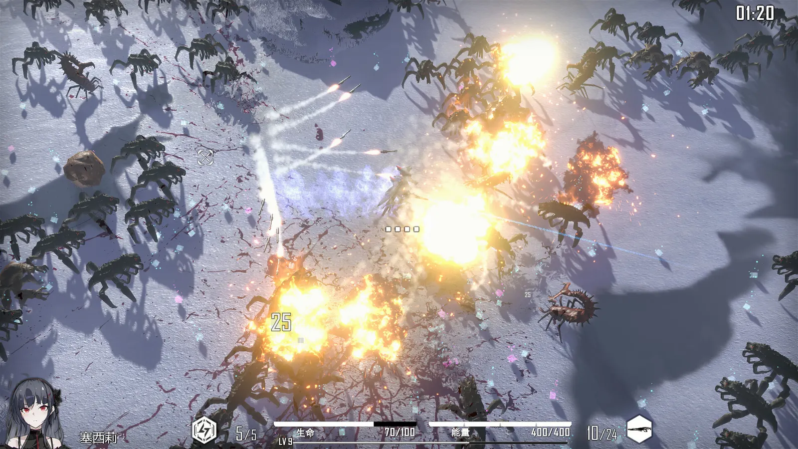 HSS:Reload media 2