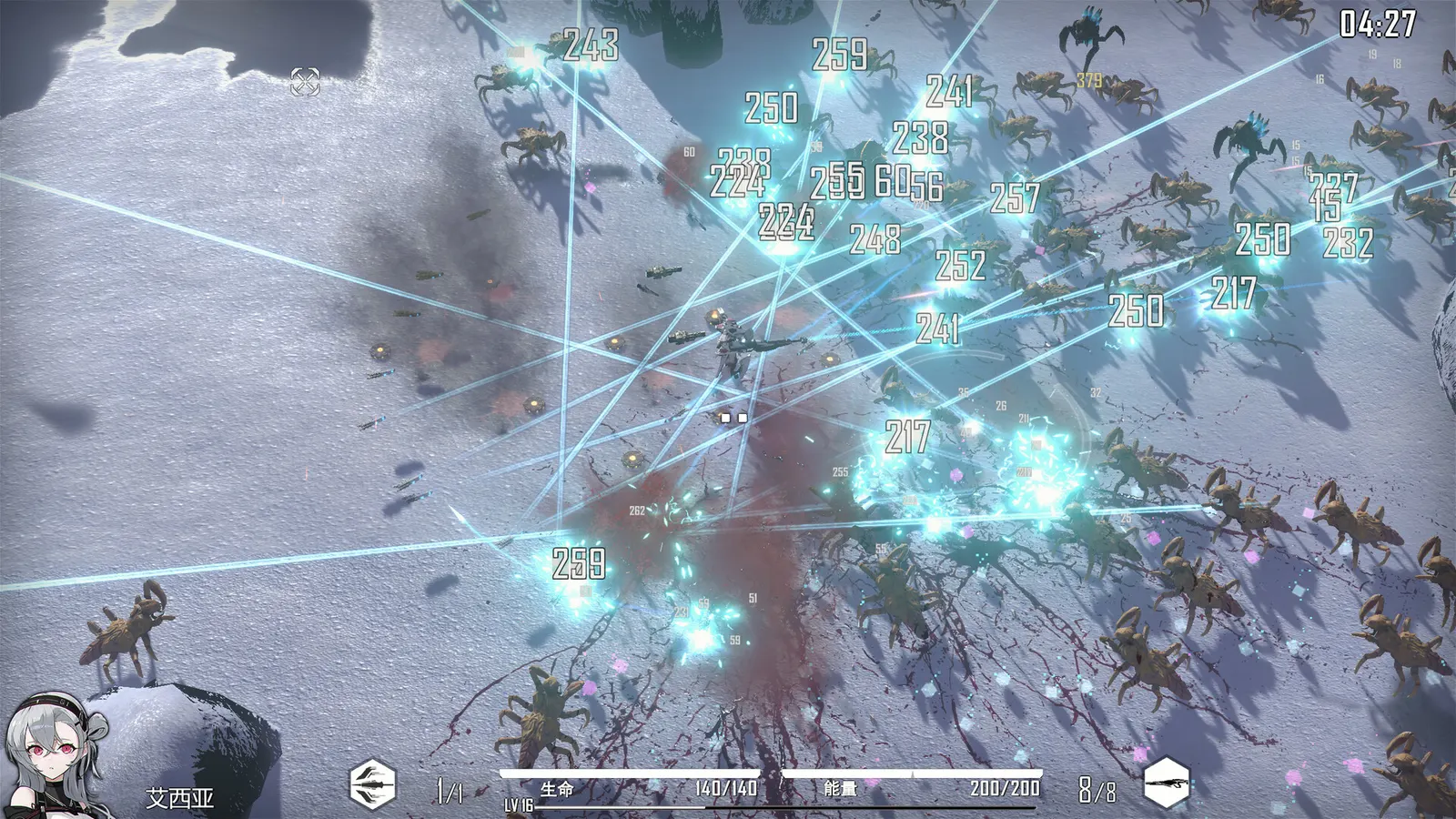 HSS:Reload media 3