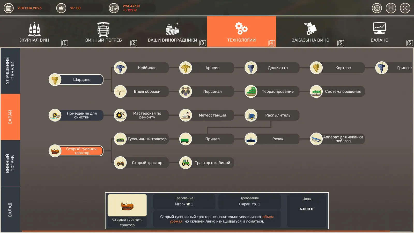Hundred Days - Winemaking Simulator media 6
