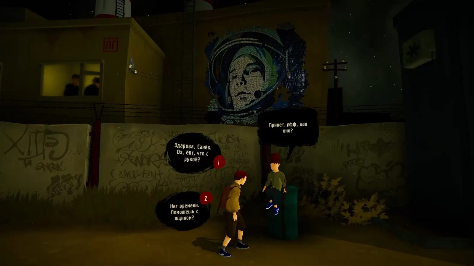 Hunger Lane media 2