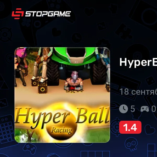 Обкладинка гри HyperBall Racing