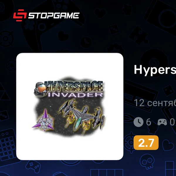 Обкладинка гри Hyperspace Invader