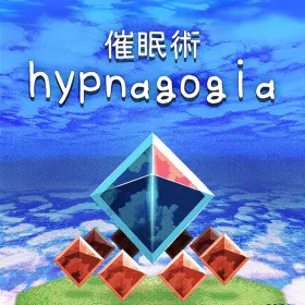 Обкладинка гри Hypnagogia 無限の夢 Boundless Dreams