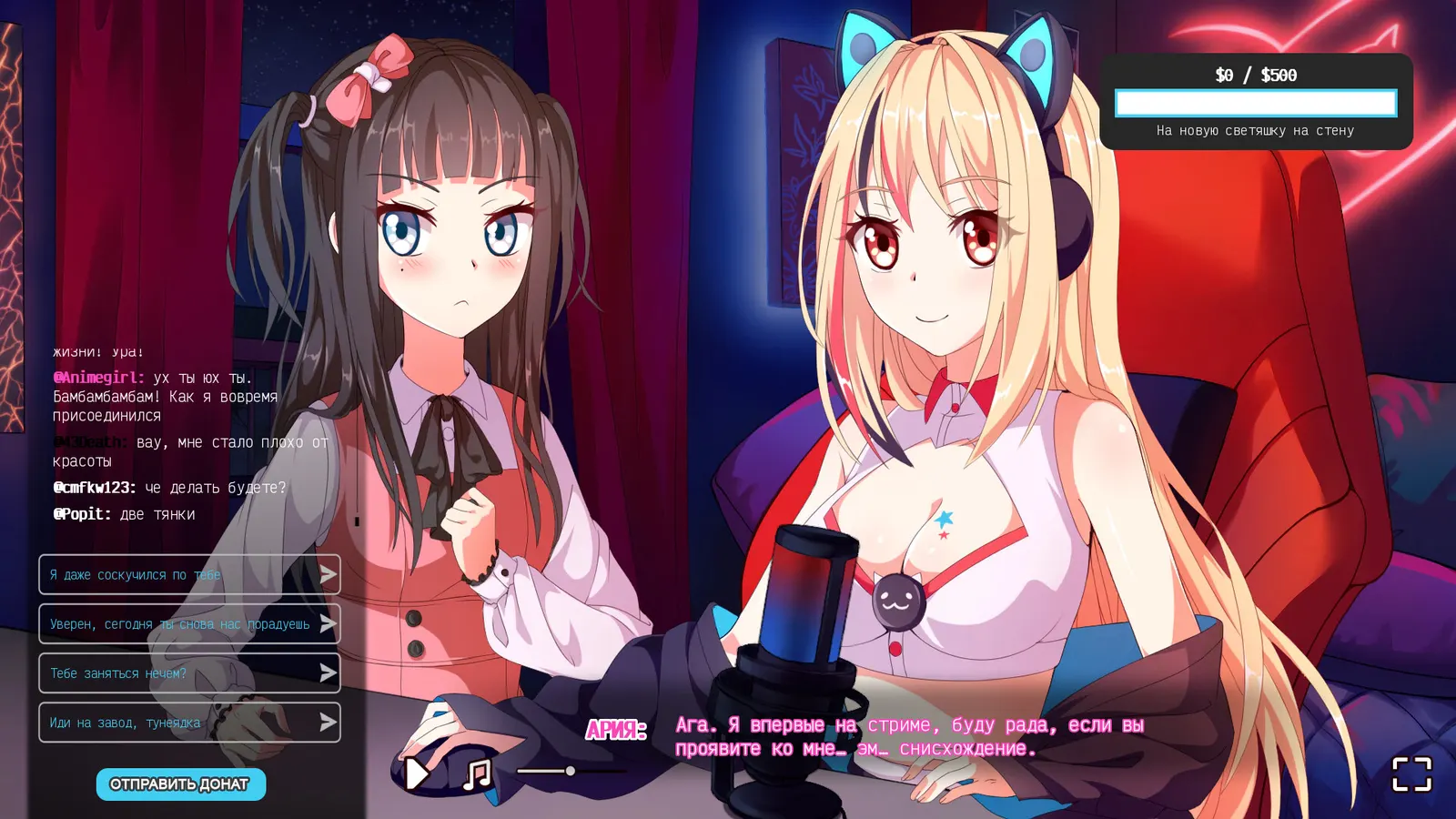 I Hate My Waifu Streamer media 4