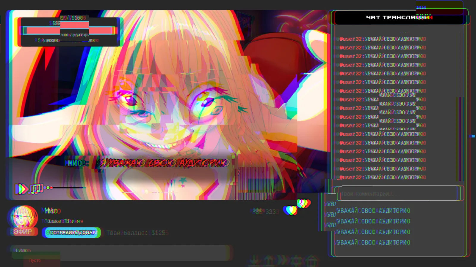 I Hate My Waifu Streamer media 7