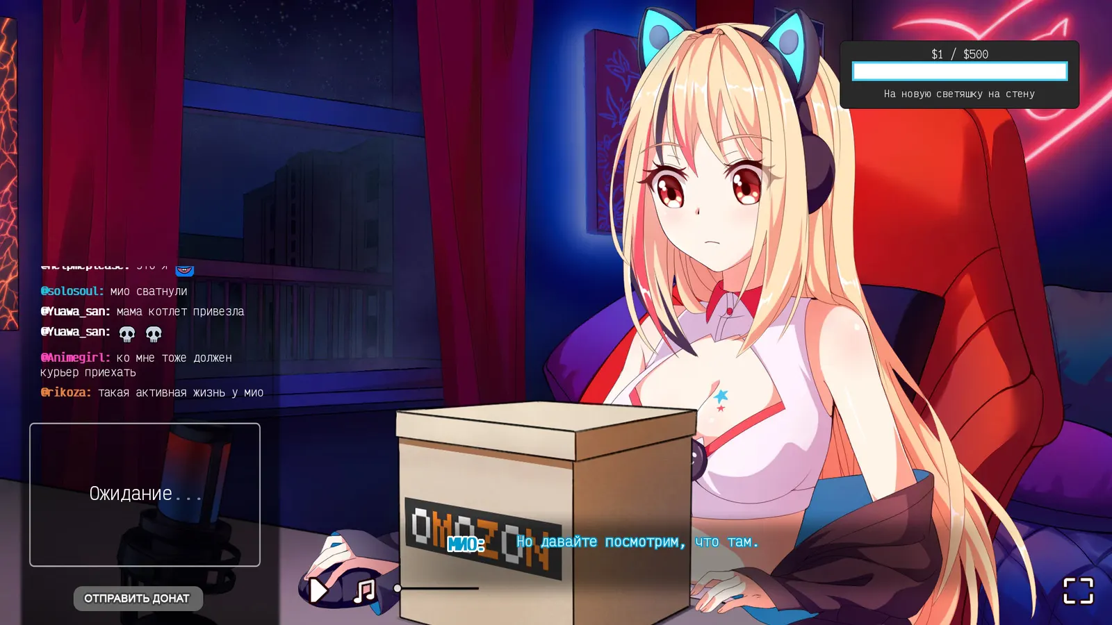 I Hate My Waifu Streamer media 9