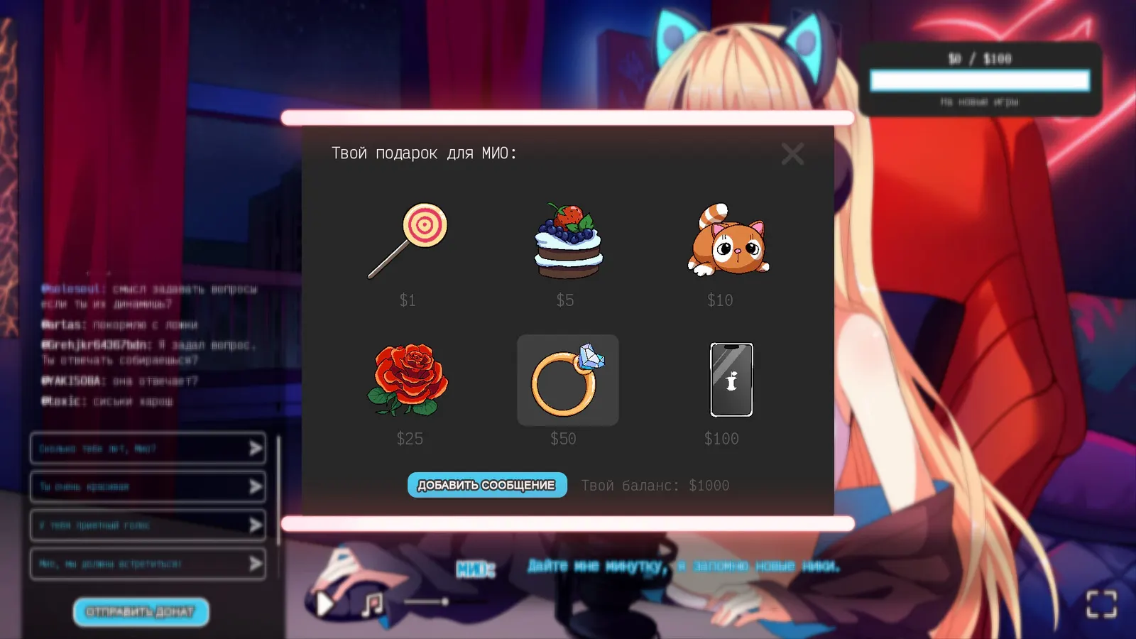 I Hate My Waifu Streamer media 12