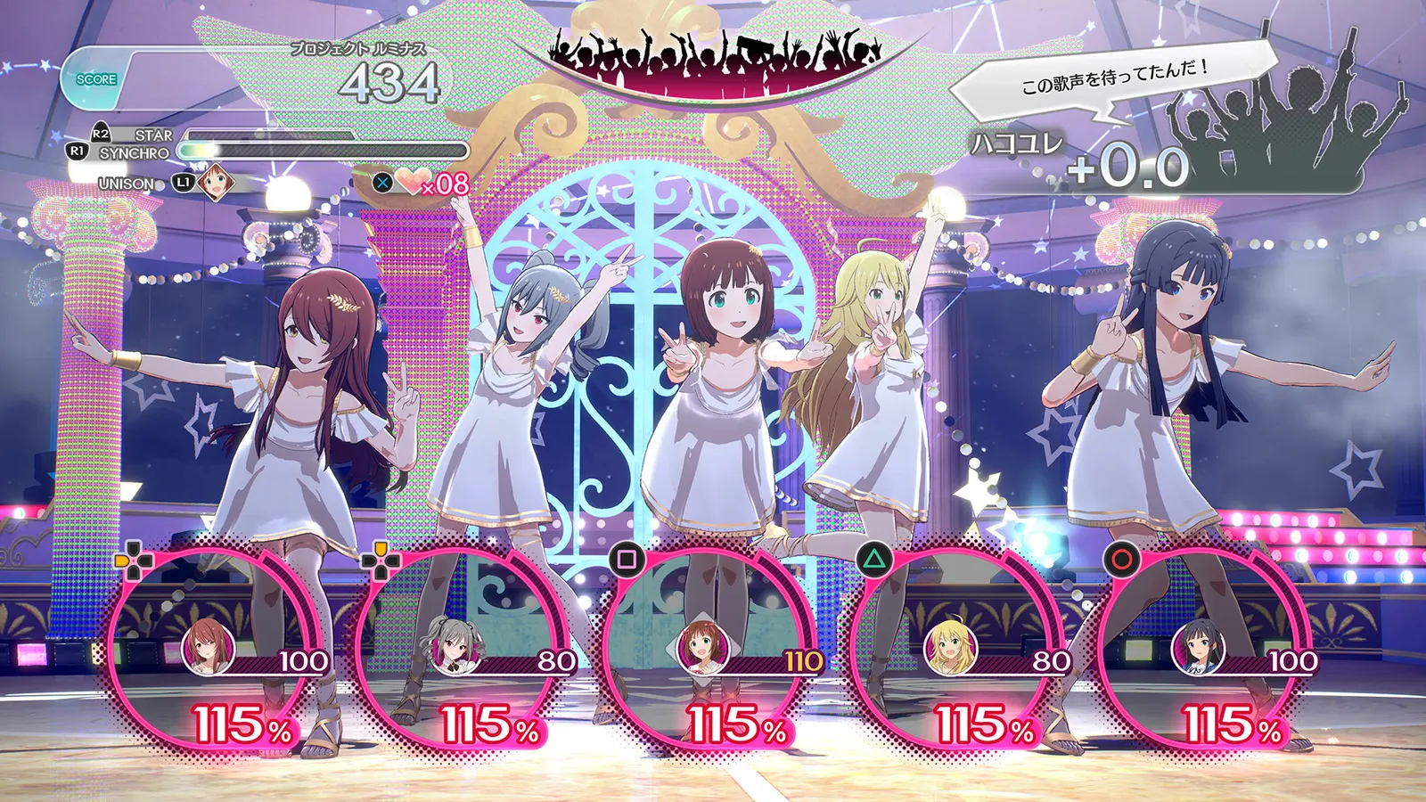 THE iDOLM@STER STARLIT SEASON media 3