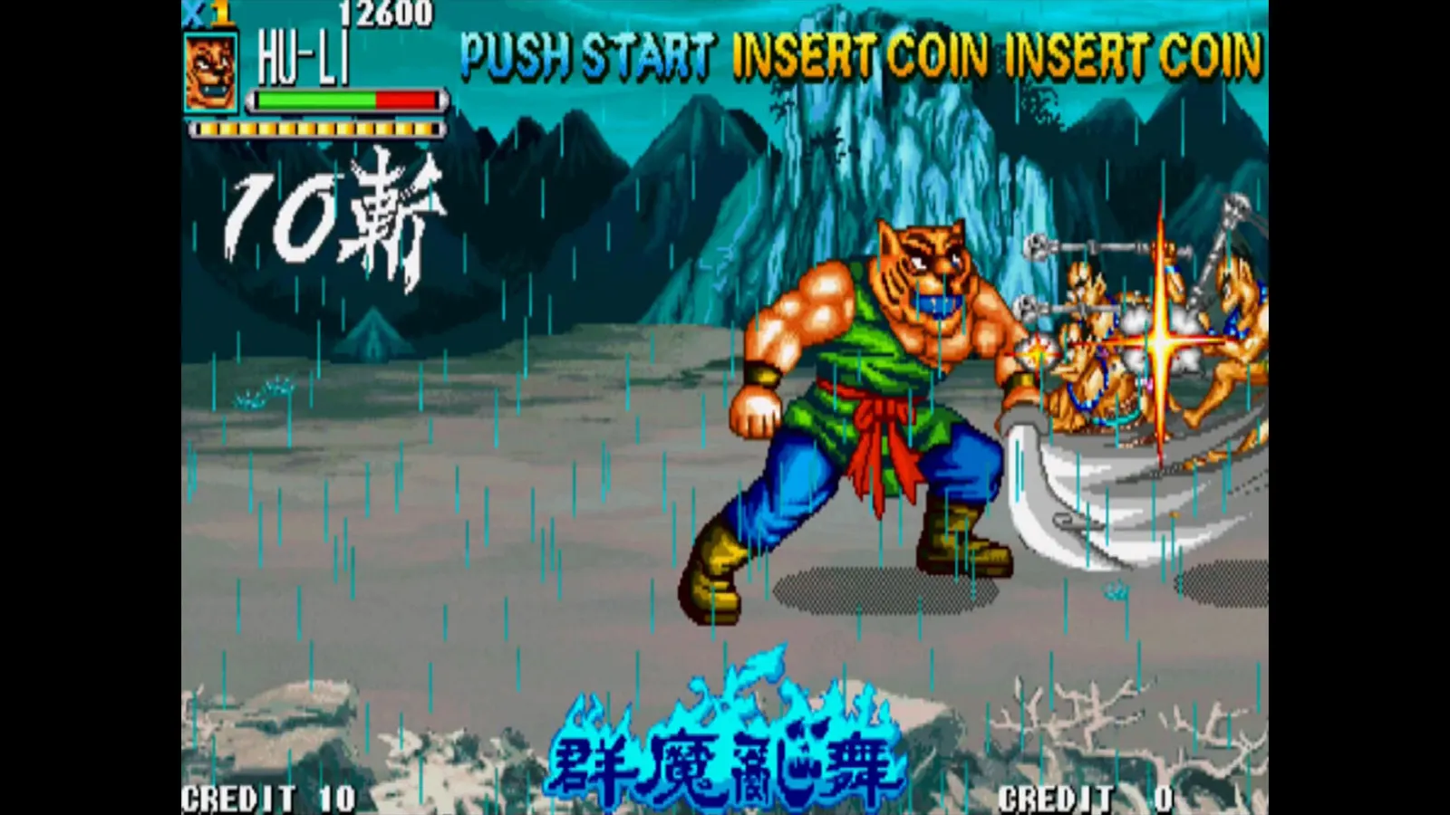 IGS Classic Arcade Collection media 6