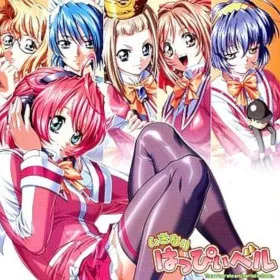 Обкладинка гри Ikinari Happy Bell