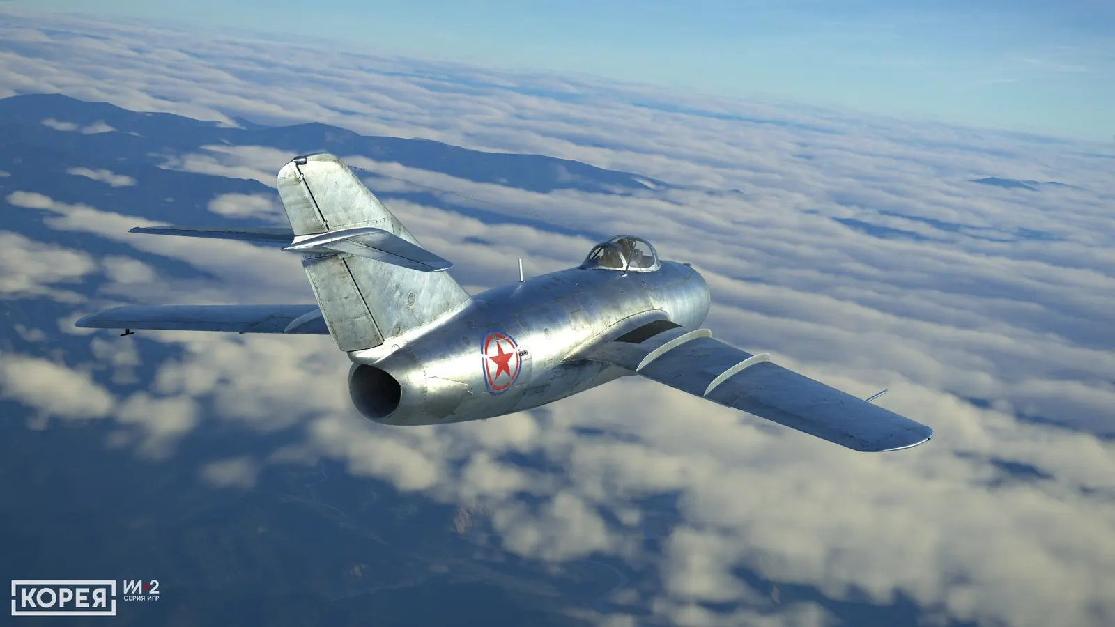 Korea. IL-2 Series media 4
