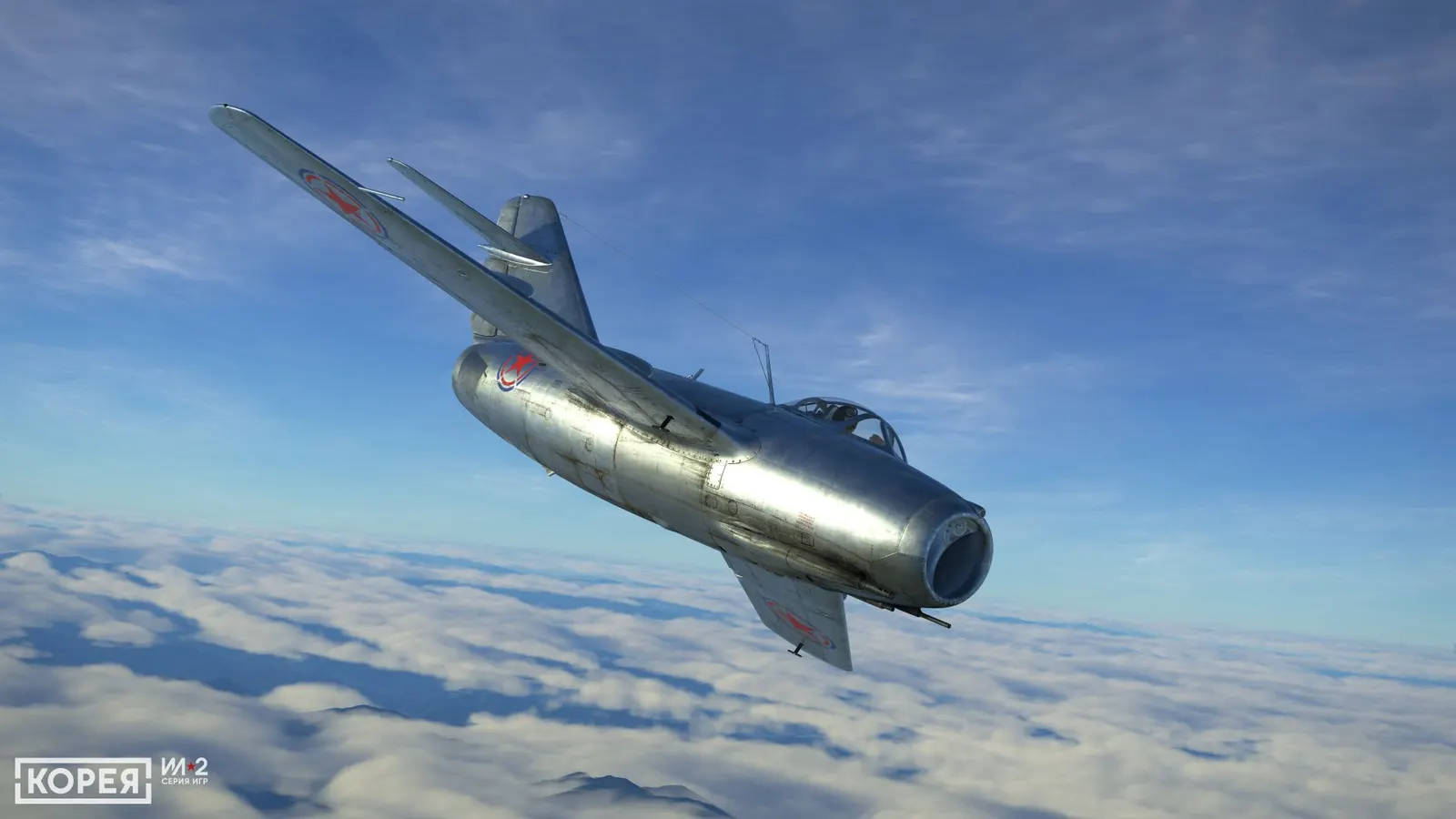 Korea. IL-2 Series media 6