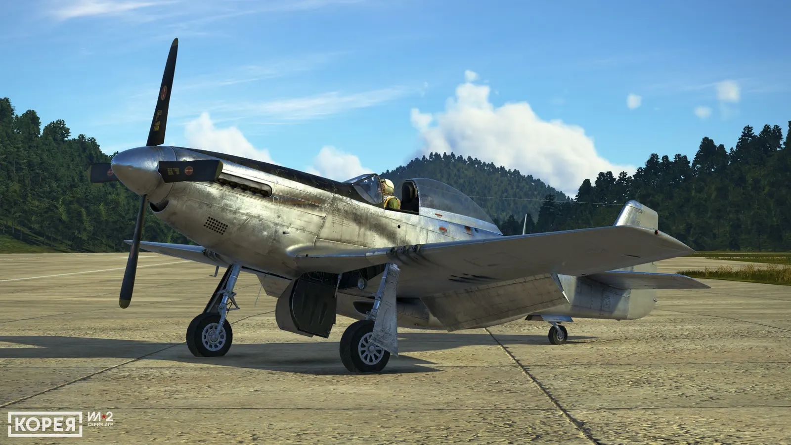 Korea. IL-2 Series media 8