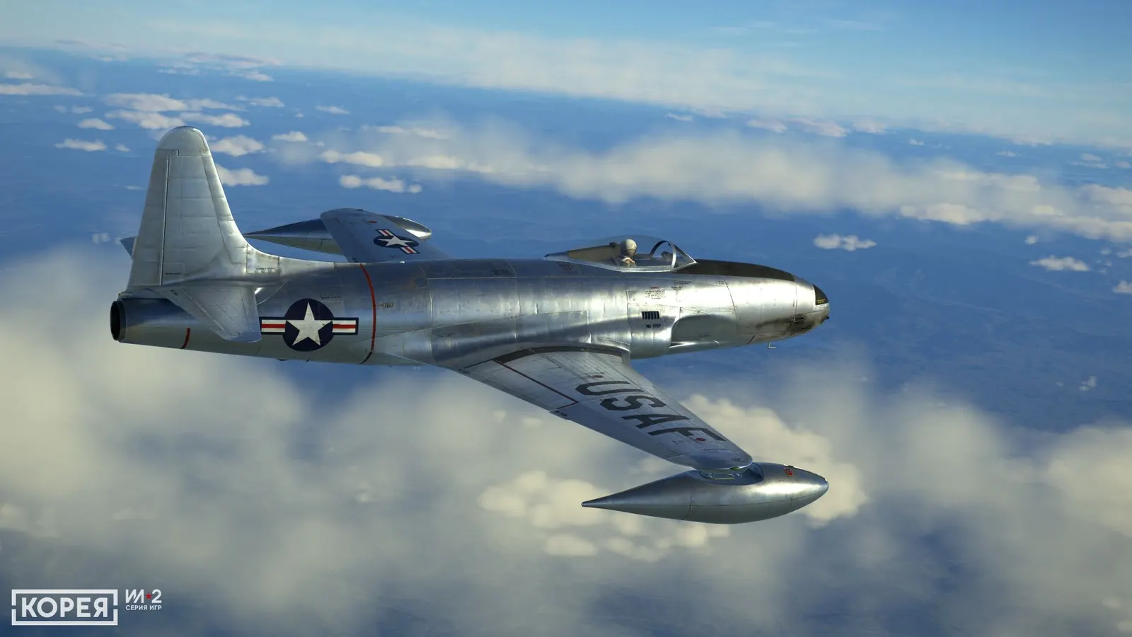 Korea. IL-2 Series media 9
