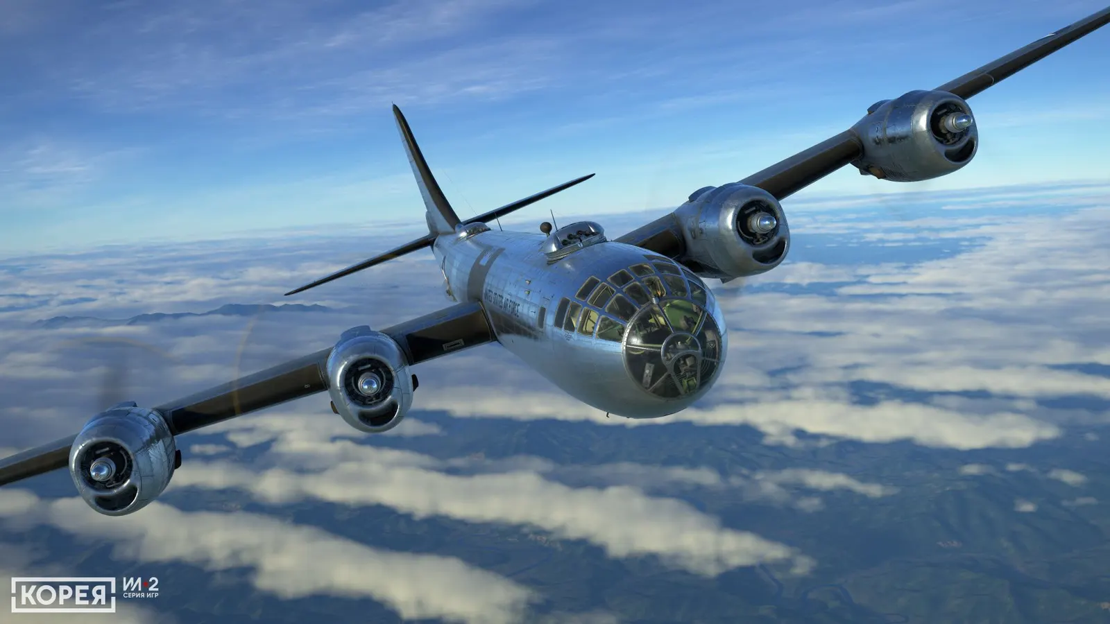 Korea. IL-2 Series media 12
