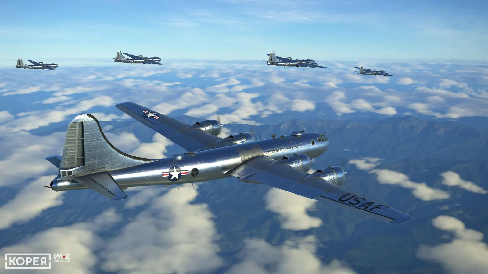 Korea. IL-2 Series media 13