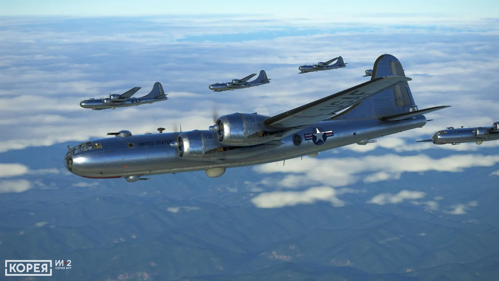 Korea. IL-2 Series media 14