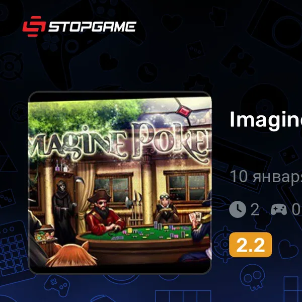 Обкладинка гри Imagine Poker 3
