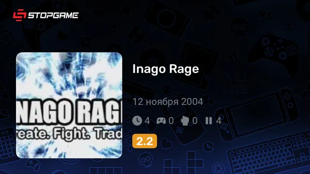 Inago Rage