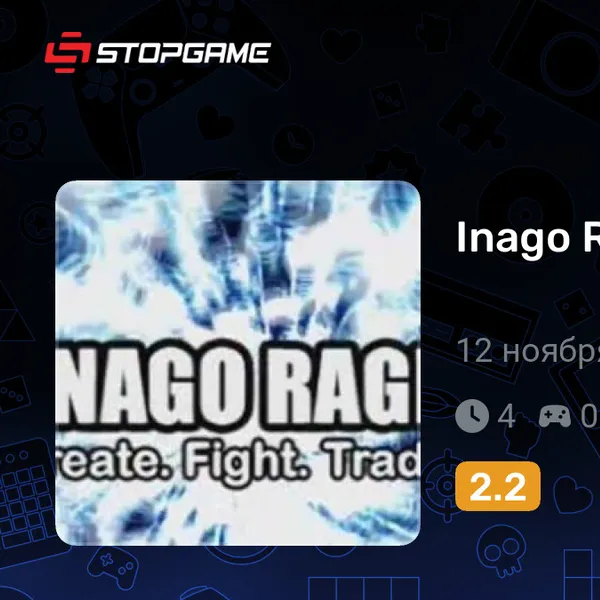 Обкладинка гри Inago Rage