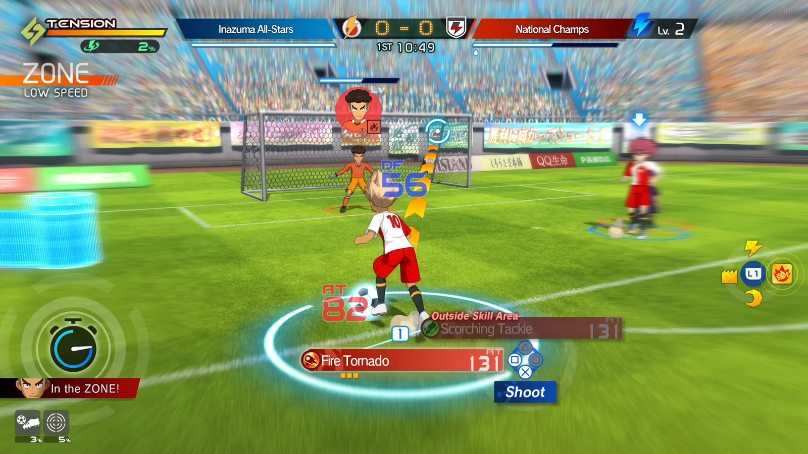 INAZUMA ELEVEN: Victory Road media 3