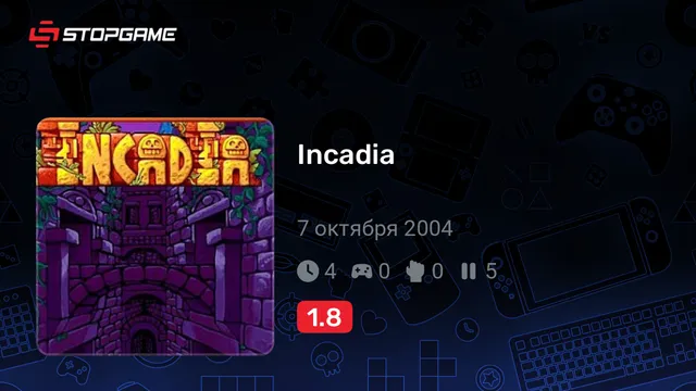 Incadia