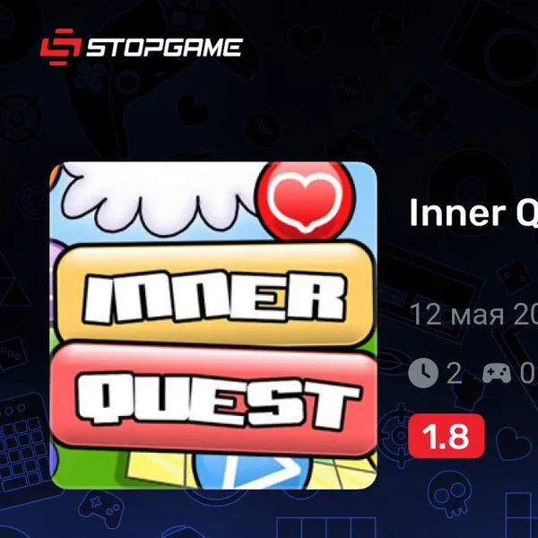 Обкладинка гри Inner Quest